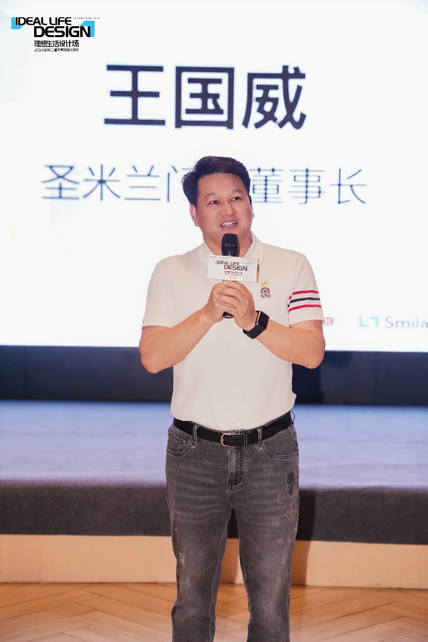 王国威致辞