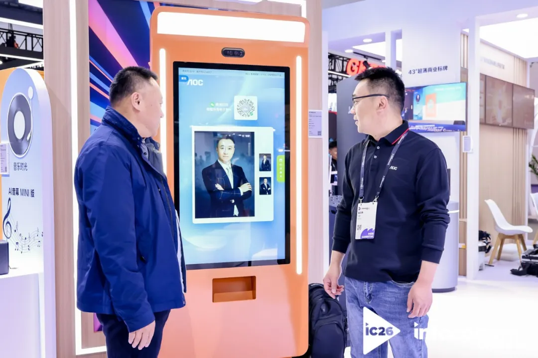智显无界，AI启新！冠捷商显携旗下双品牌全场景方案闪耀北京InfoComm 2026