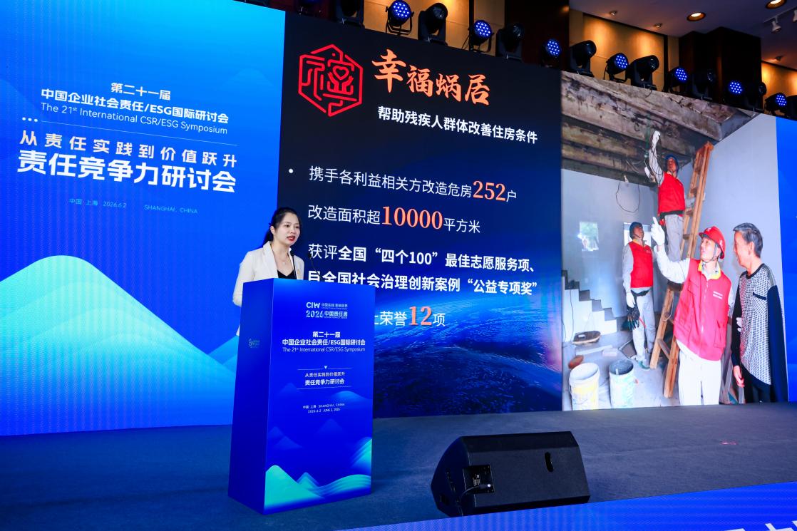 XIAO2888-opq4673612602