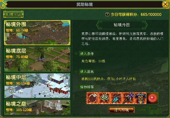 descript