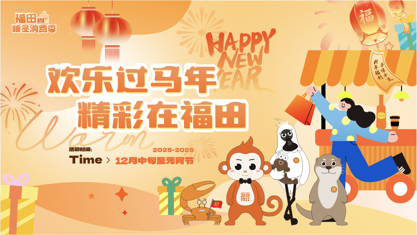 微信图片_20251218173913