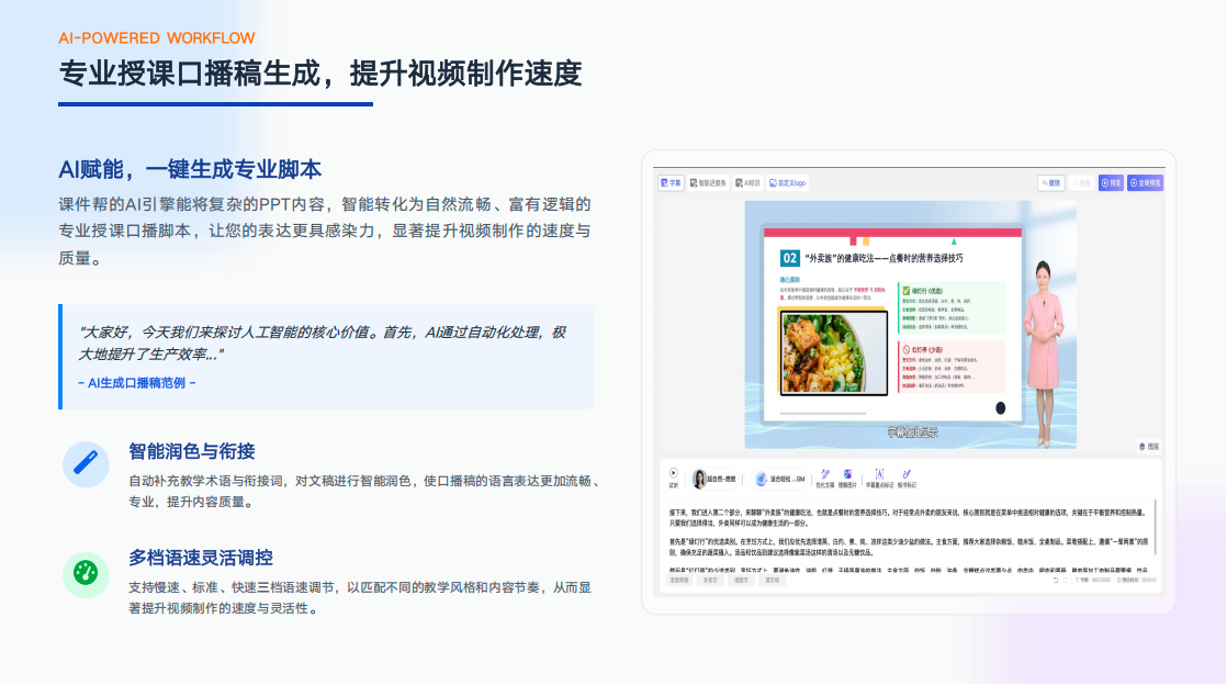 如图片无法显示,请刷新页面