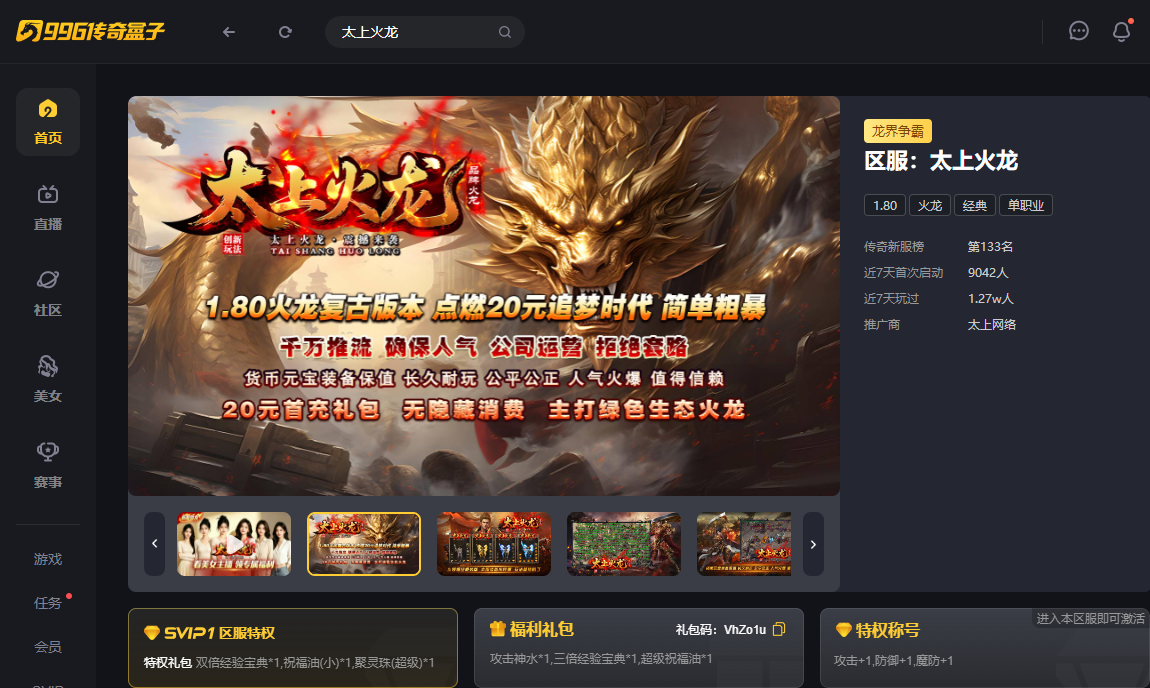 如图片无法显示，请刷新页面