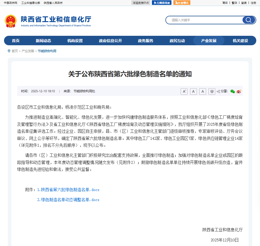 如图片无法显示，请刷新页面