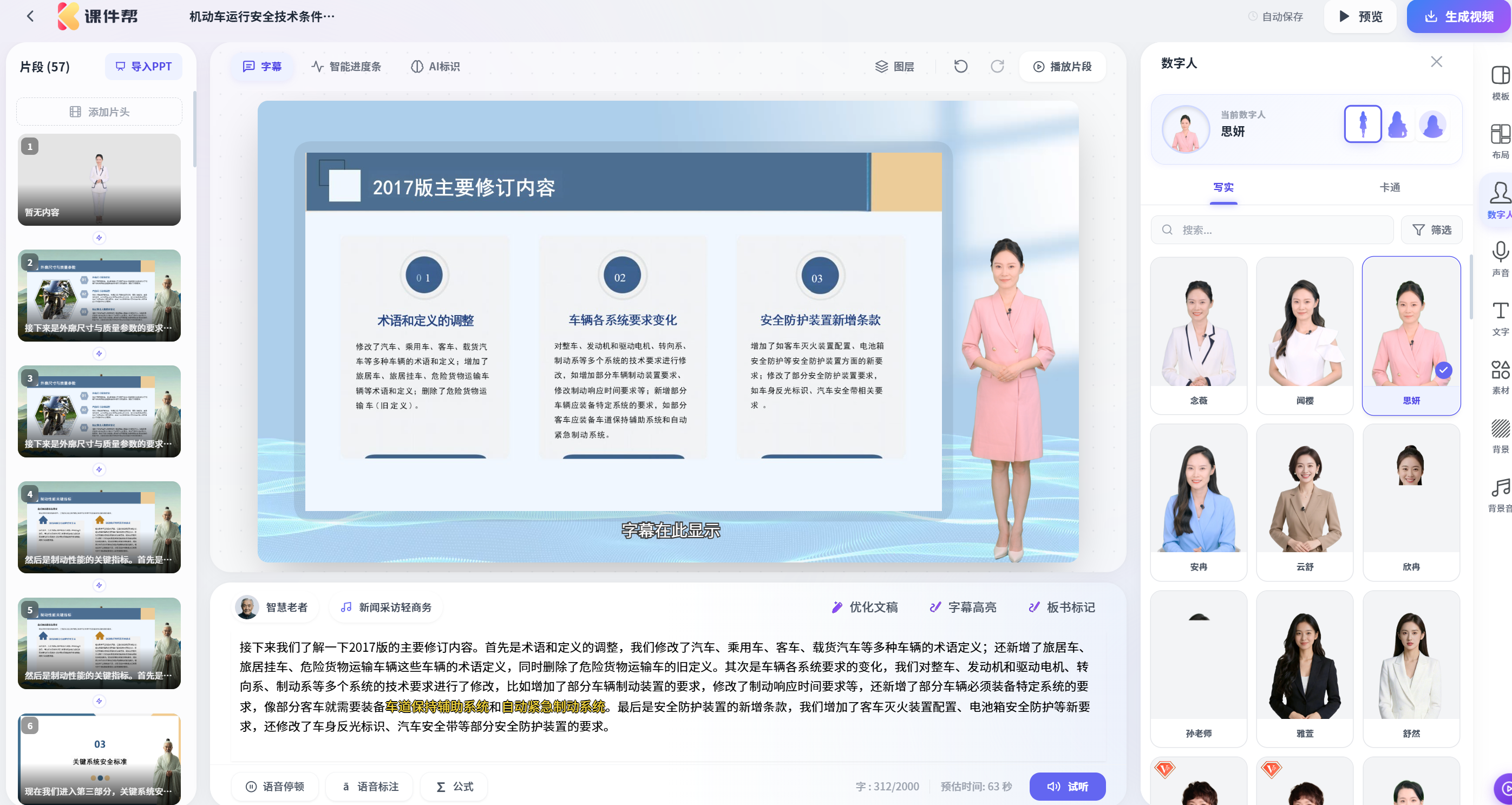 如图片无法显示,请刷新页面