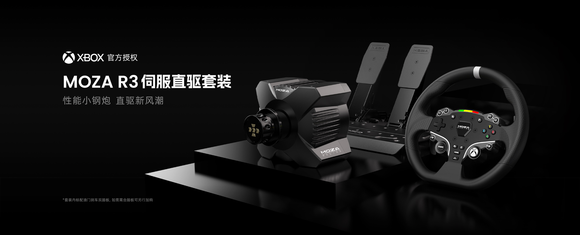 R3 详情官网 1014-01