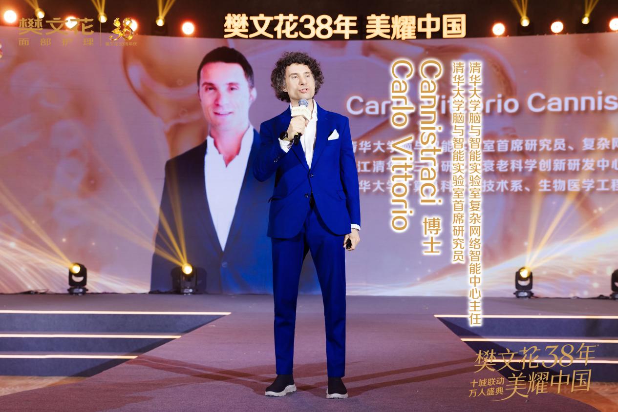 Carlo Vittorio Cannistraci��ʿ