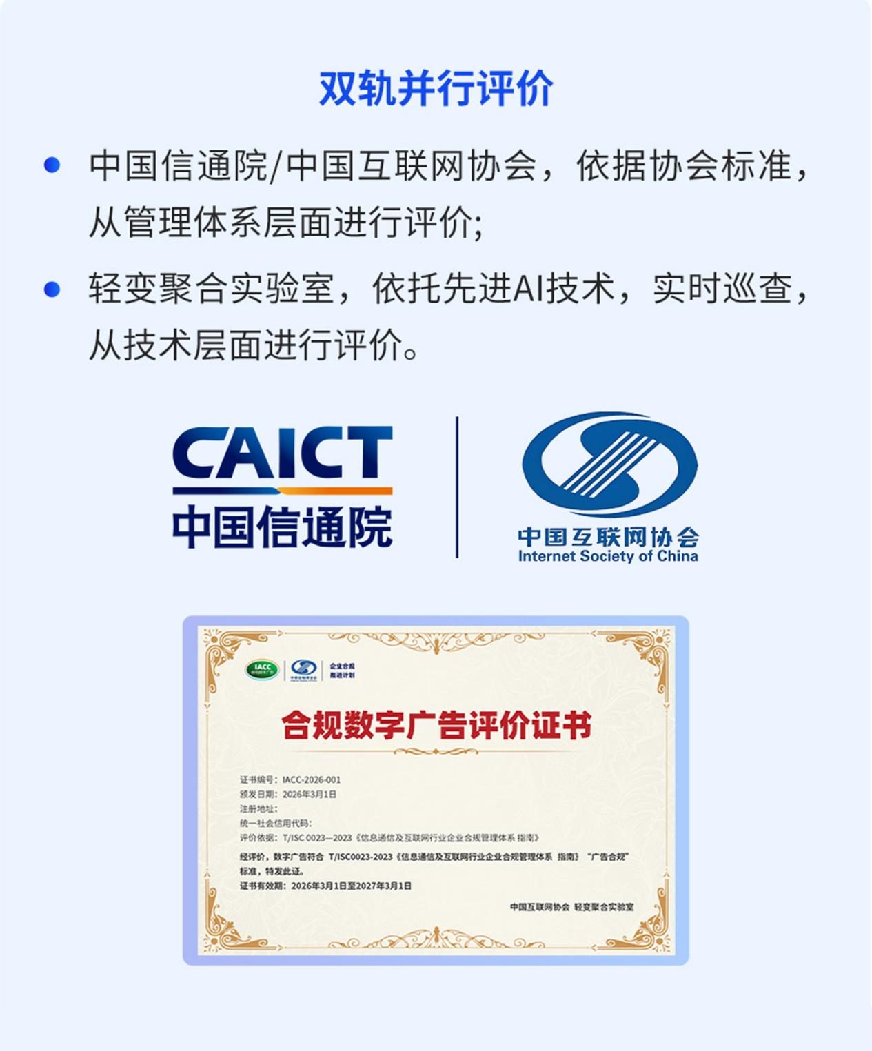 微信图片_20260306115039_426_700