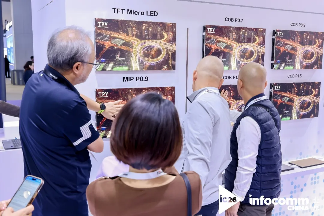 智显无界，AI启新！冠捷商显携旗下双品牌全场景方案闪耀北京InfoComm 2026