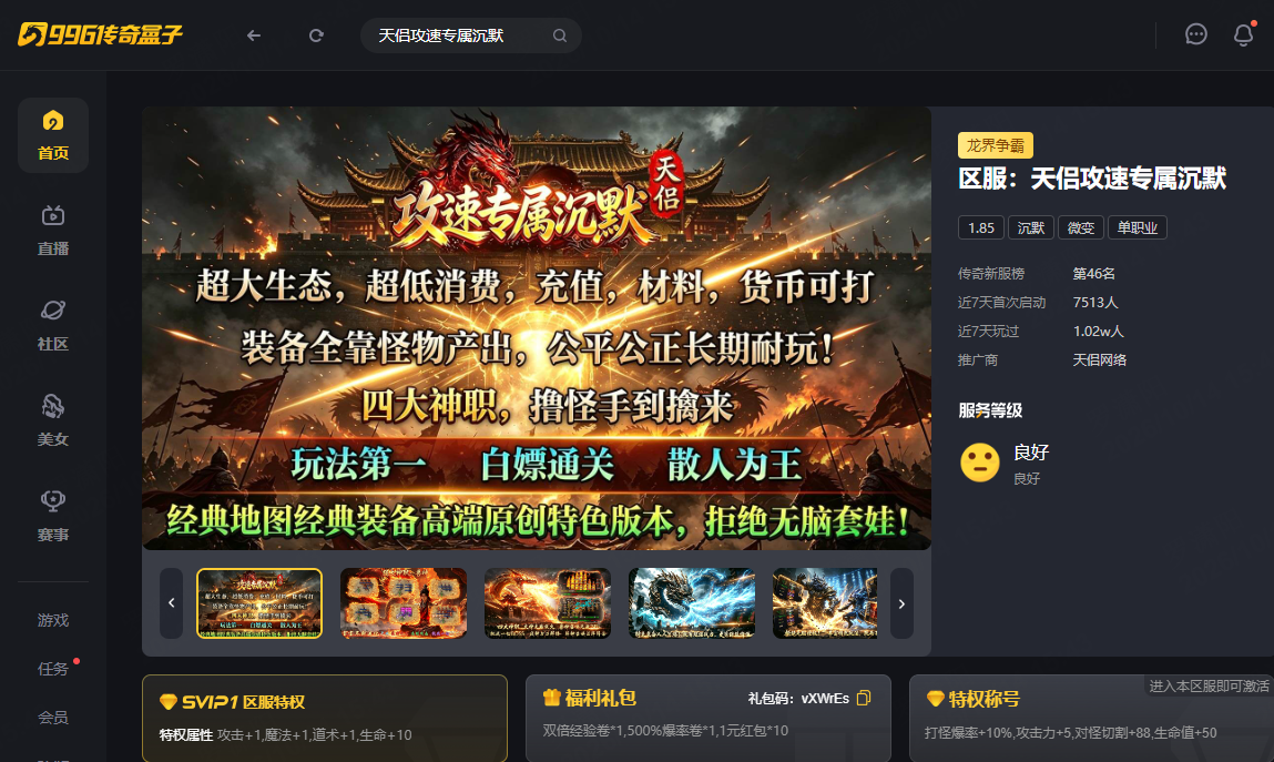 如图片无法显示，请刷新页面