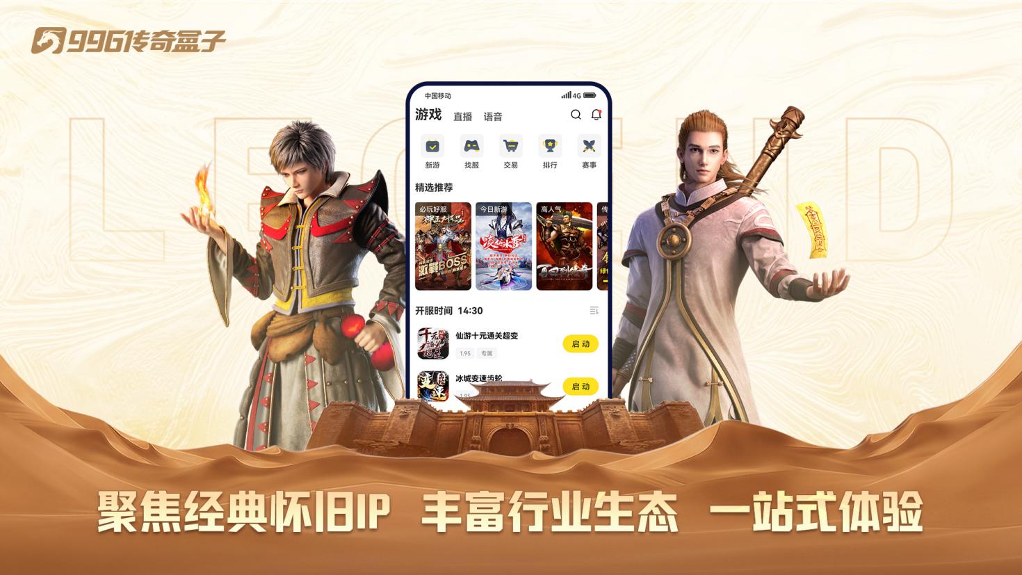36封底