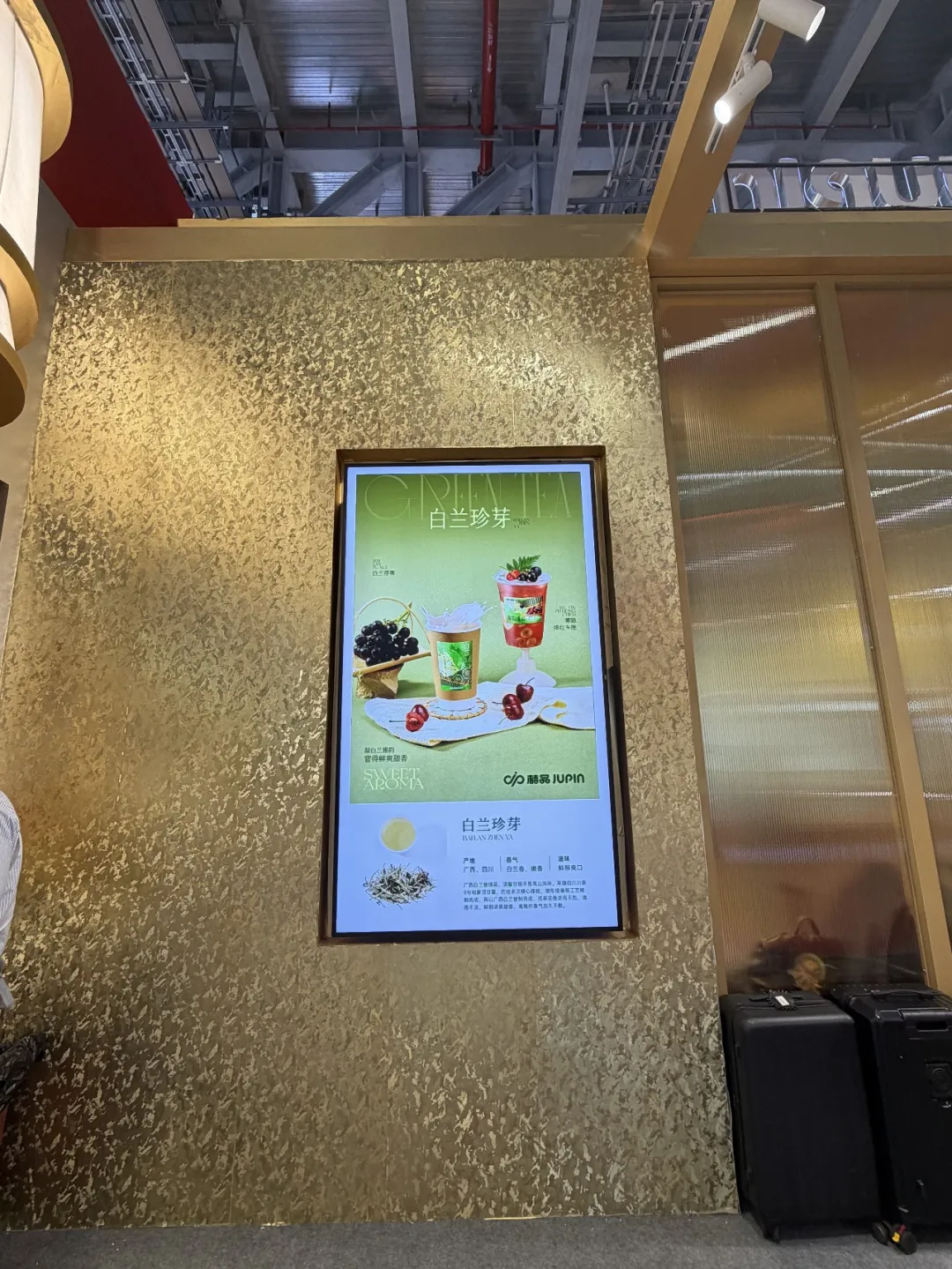 智显赋新,共赏茶韵!AOC携手桔品精彩亮相2026 HOTELEX上海展 智显赋新,共赏茶韵!AOC携手桔品精彩亮相2026 HOTELEX上海展