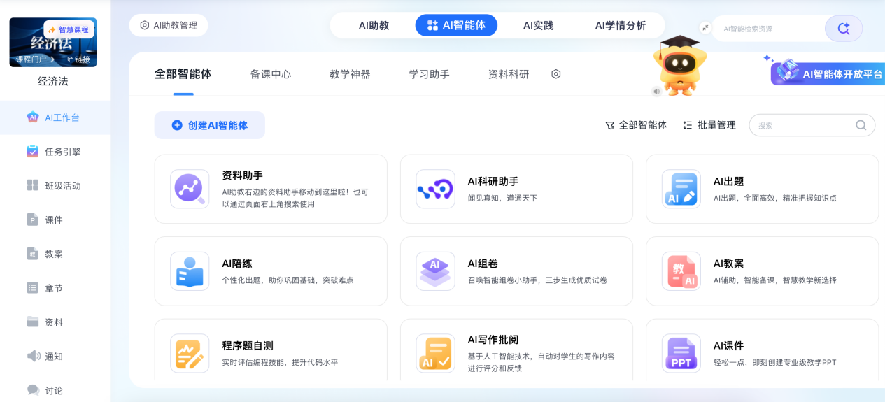 截屏2026-06-01 21.01.26