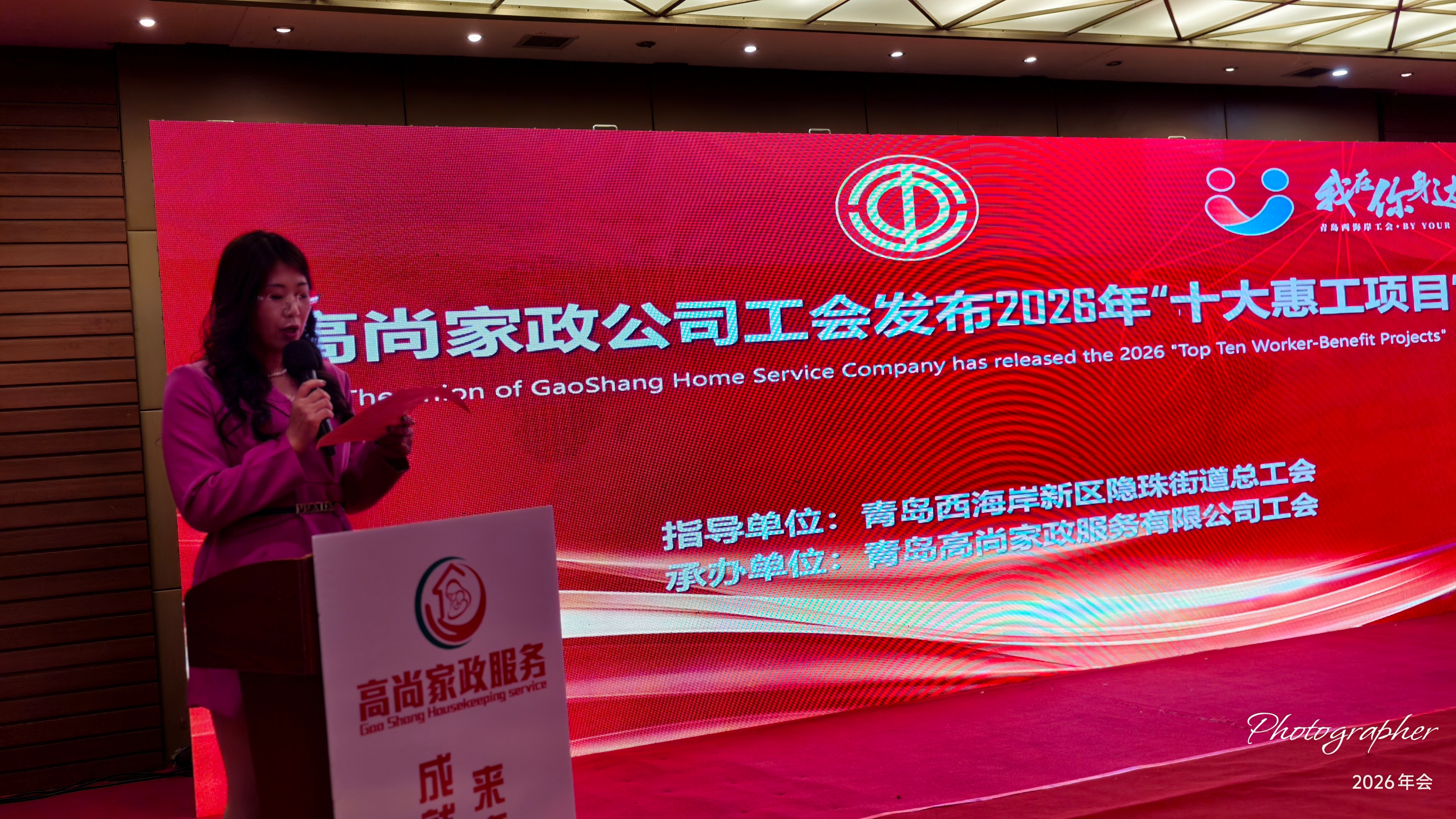 IMG_20251228_164217_���Կ�ͼ