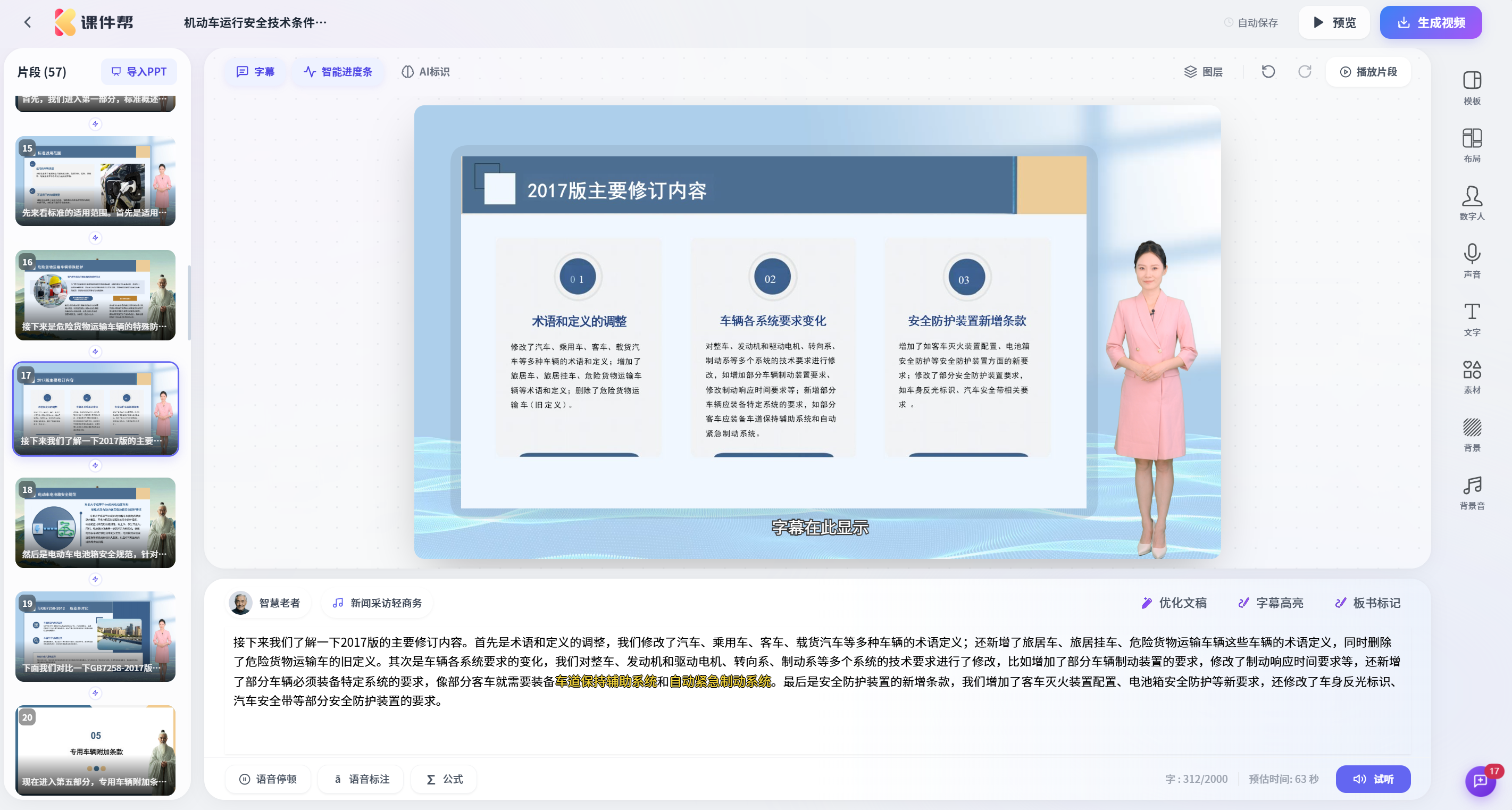 如图片无法显示,请刷新页面