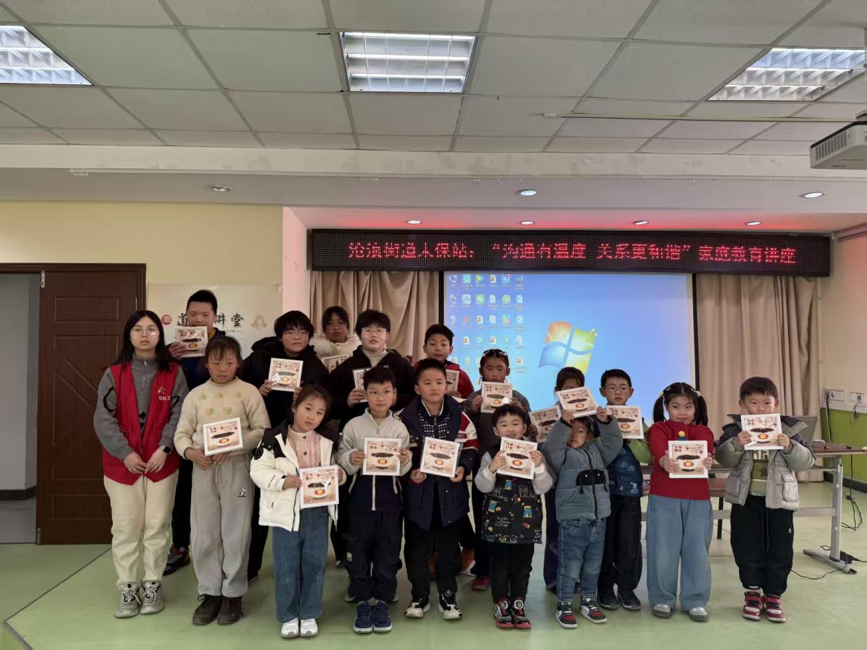 微信图片_20260128130451_2337_61