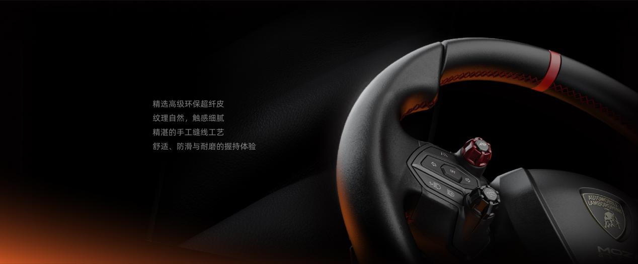 兰博基尼方向盘源文件最终版-09
