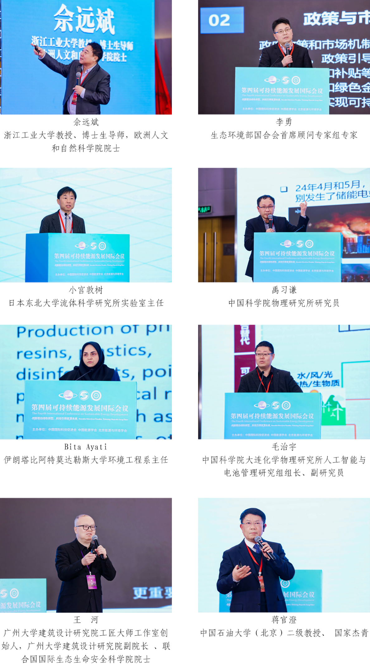 下午报告专家2 下午报告专家2