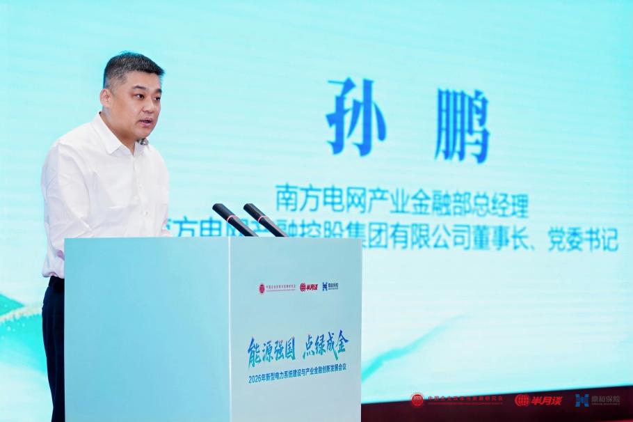 总结:孙鹏总 总结:孙鹏总