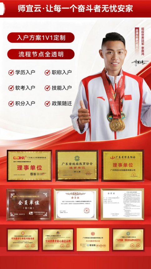 师宜云
