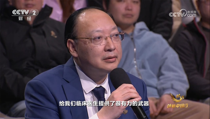 央视《对话&middot;创新中国行》|金赛药业进军痛风赛道：新药如何重塑治疗格局