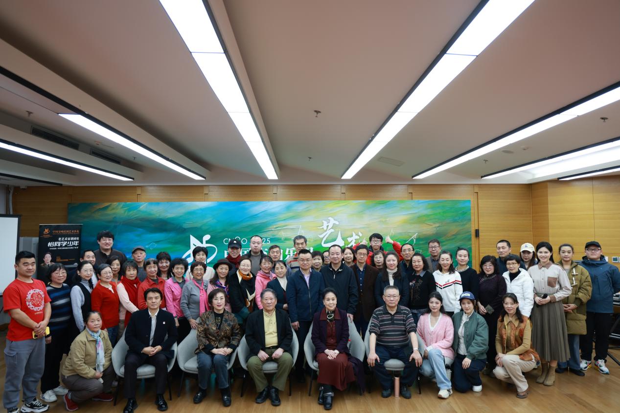 1.中国交响乐团艺术沙龙活动——“老艺术家讲团史”，第一排左起张天甫、詹西、王云之、李秀兰、李初建；第二排 党委书记 周宇（中）、副团长：尹波、林曦、廖燕茹等 (2)