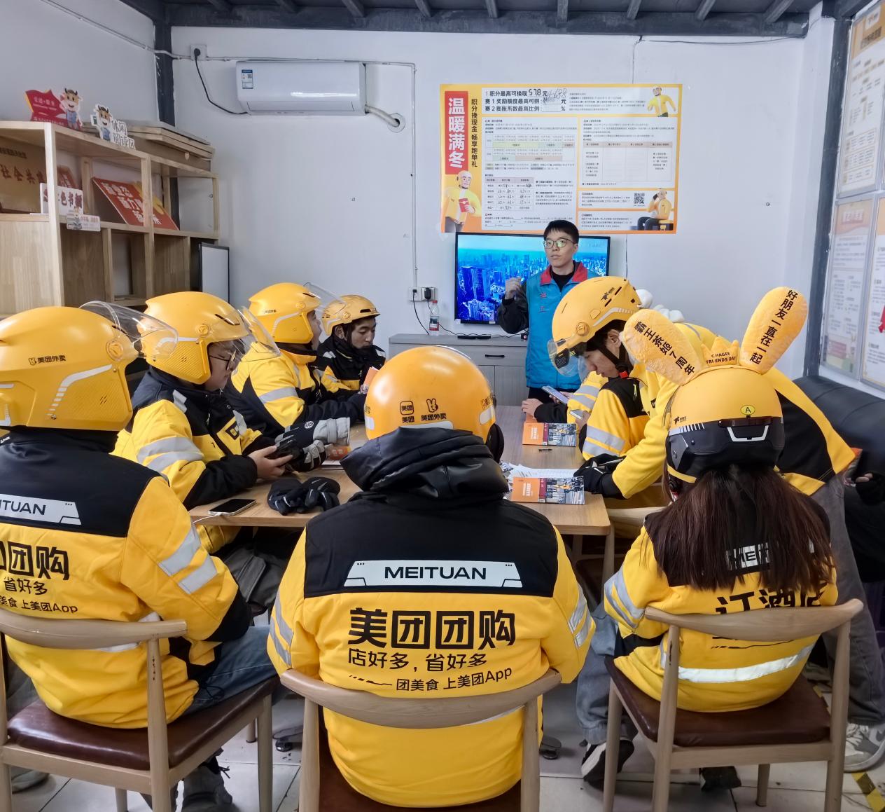 03工益暖新家项目