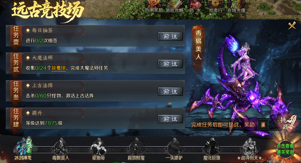 在玛法大陆也要渡劫飞升!在996传奇盒子“梦魂沉默”当个魂师