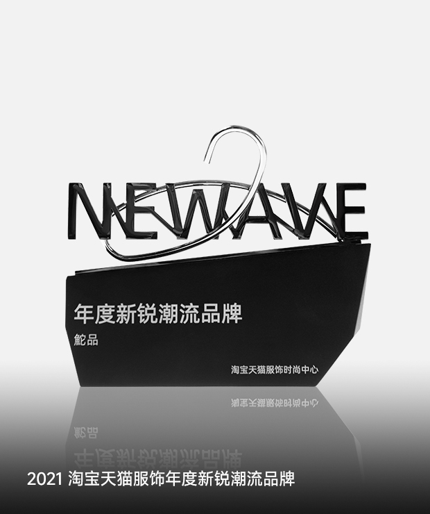 品牌荣誉4
