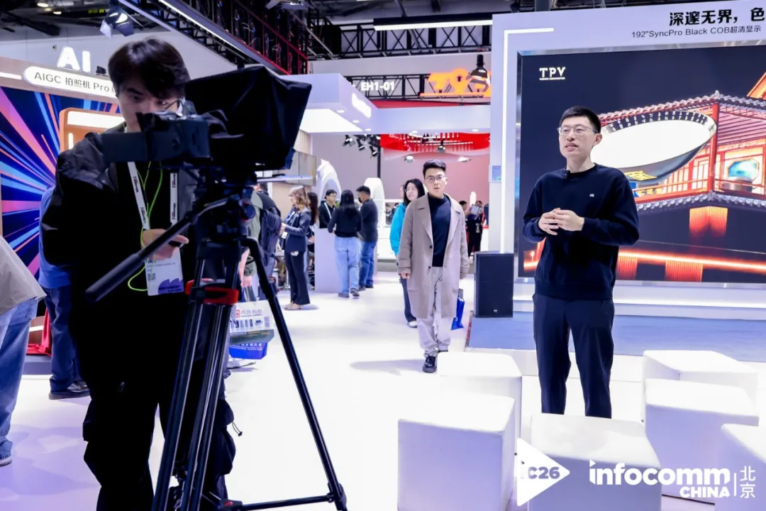 智显无界，AI启新！冠捷商显携旗下双品牌全场景方案闪耀北京InfoComm 2026