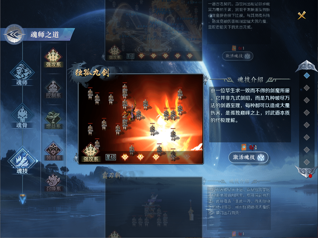 在玛法大陆也要渡劫飞升!在996传奇盒子“梦魂沉默”当个魂师