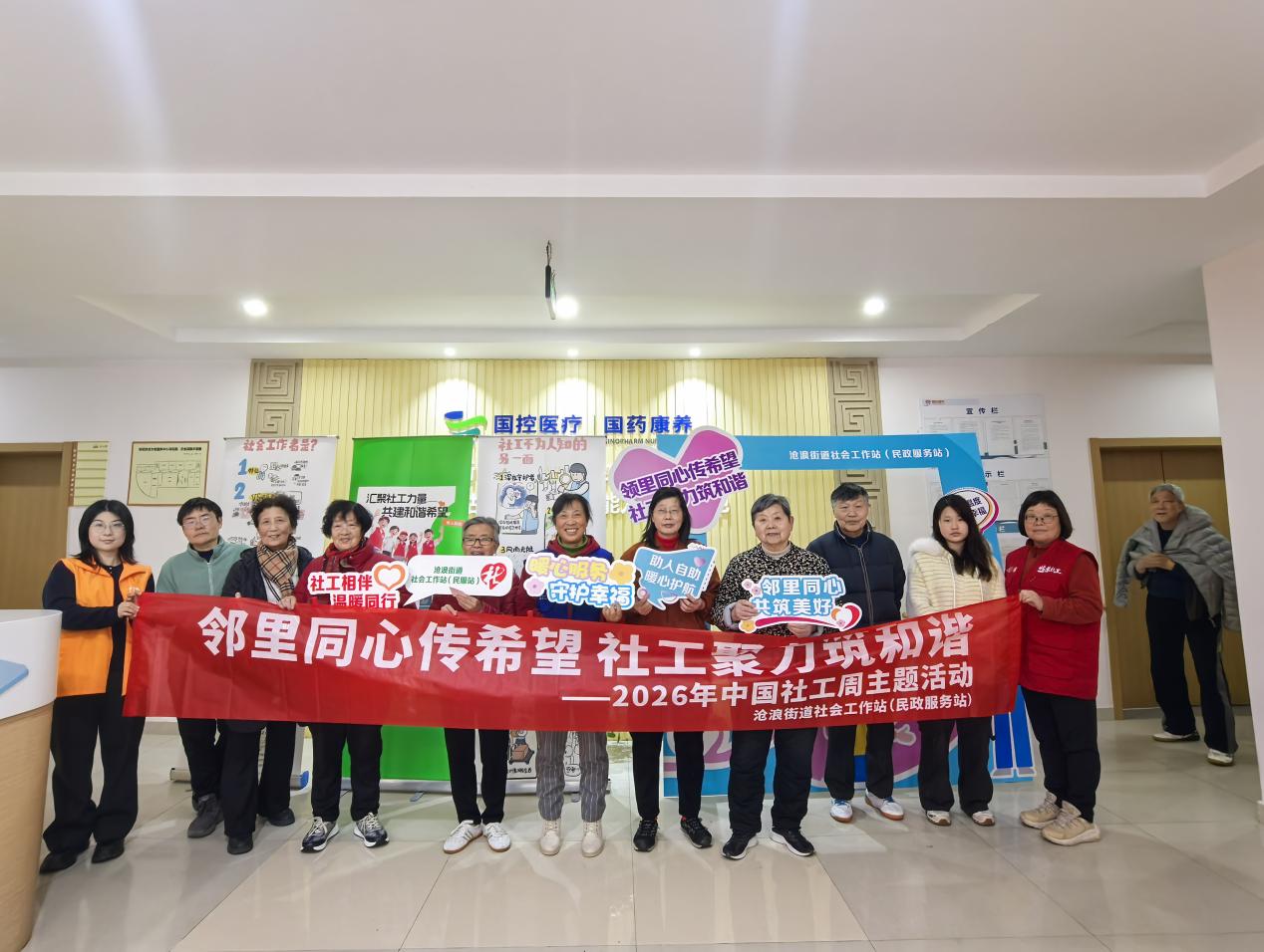 微信图片_20260318114124_1426_349