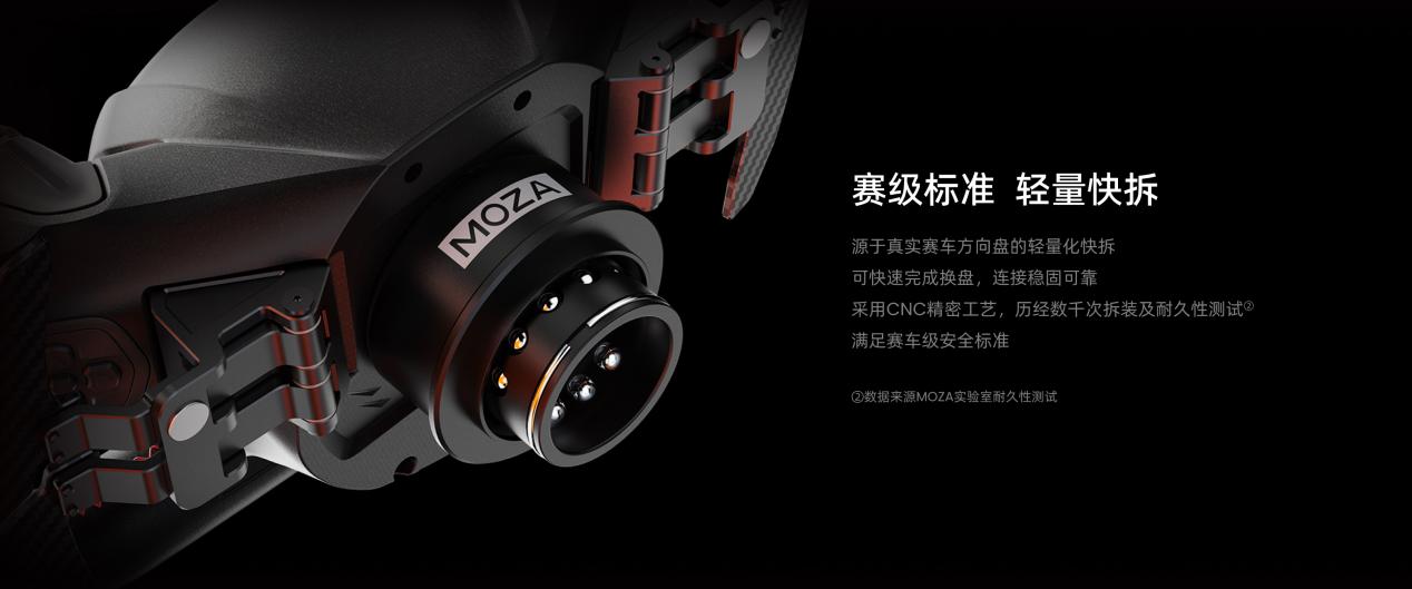 兰博基尼方向盘源文件最终版-12