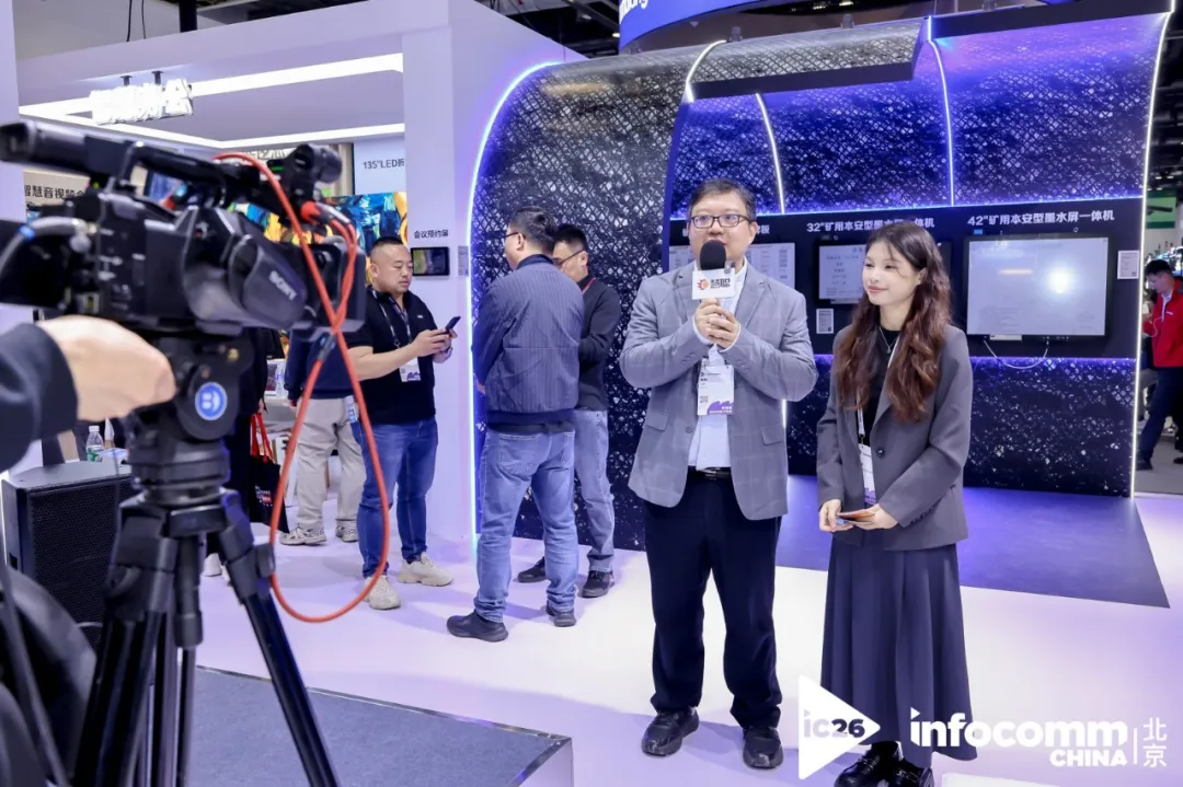 智显无界，AI启新！冠捷商显携旗下双品牌全场景方案闪耀北京InfoComm 2026