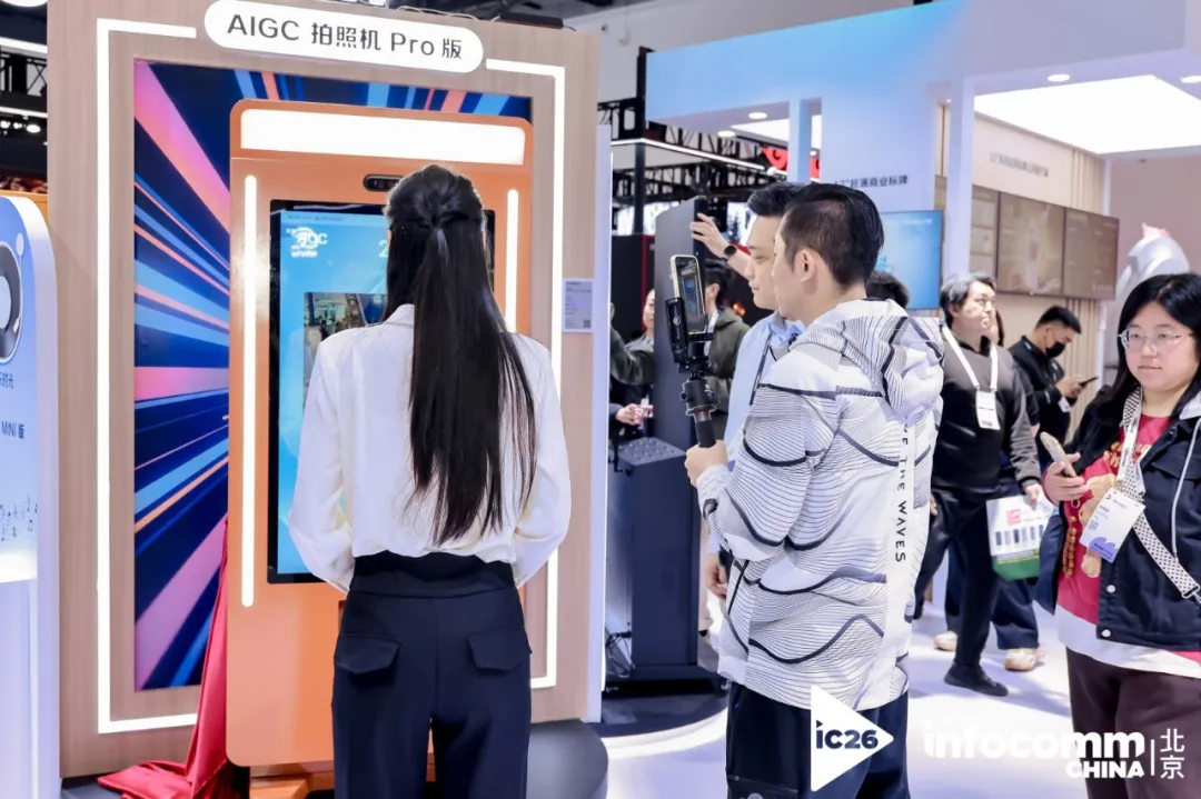 智显无界，AI启新！冠捷商显携旗下双品牌全场景方案闪耀北京InfoComm 2026