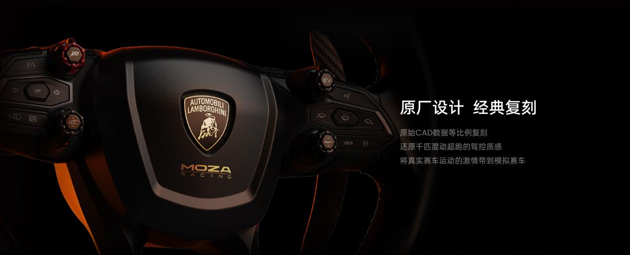 兰博基尼方向盘源文件最终版-05