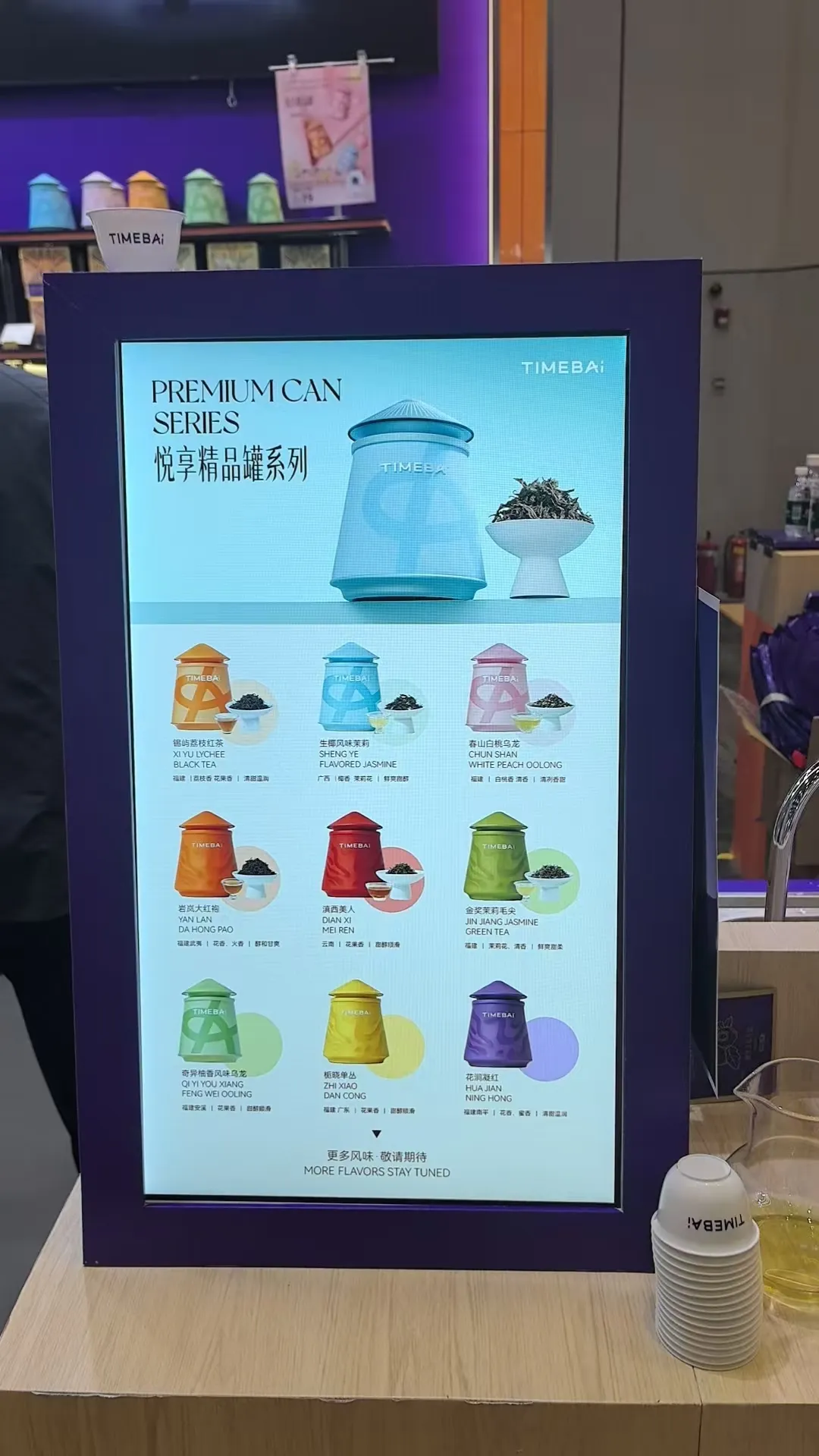 智显赋新,共赏茶韵!AOC携手桔品精彩亮相2026 HOTELEX上海展 智显赋新,共赏茶韵!AOC携手桔品精彩亮相2026 HOTELEX上海展