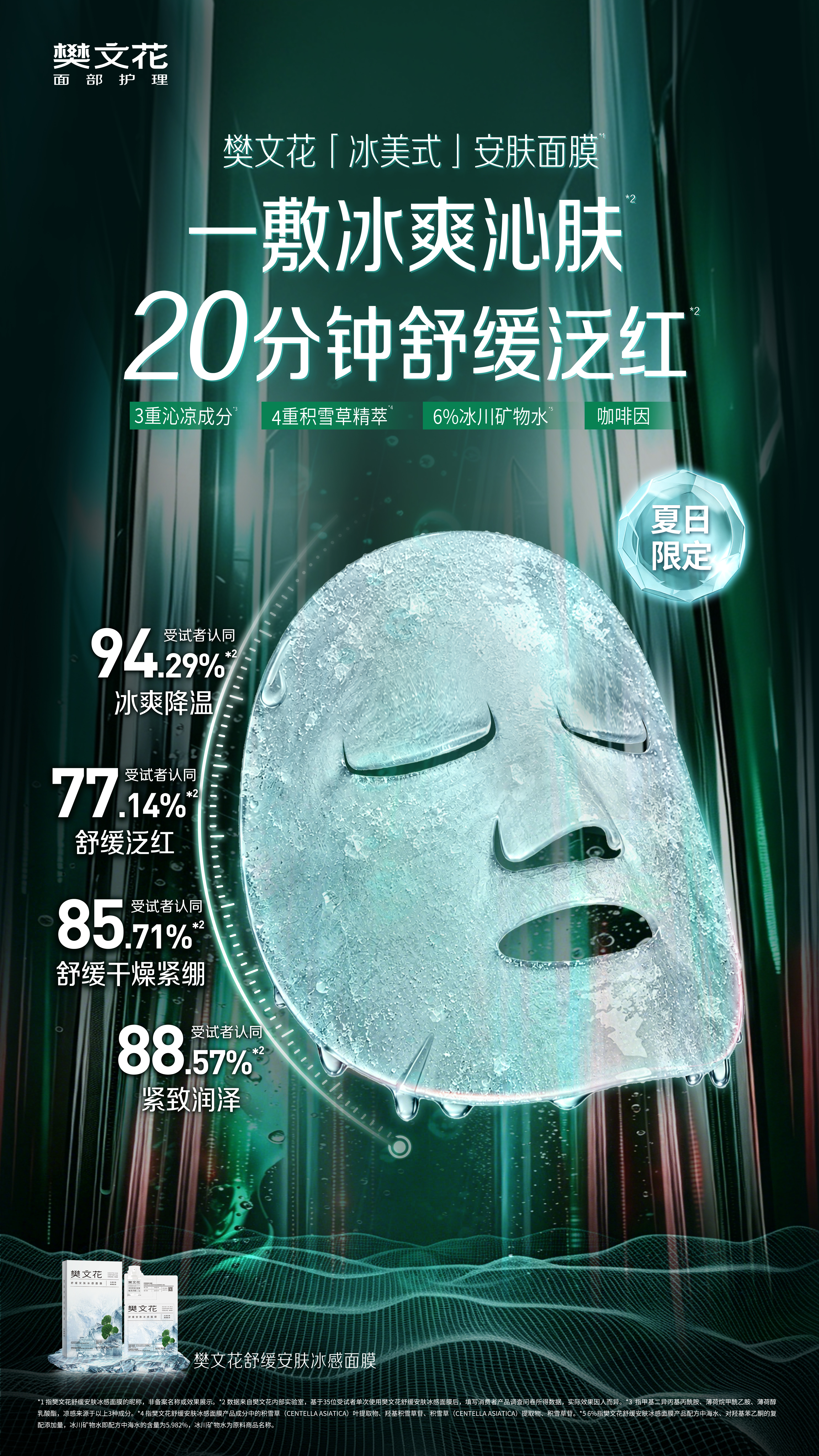 如图片无法显示，请刷新页面