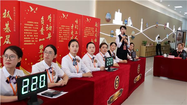 中心在油田首届后勤服务技术大比武中喜获佳绩