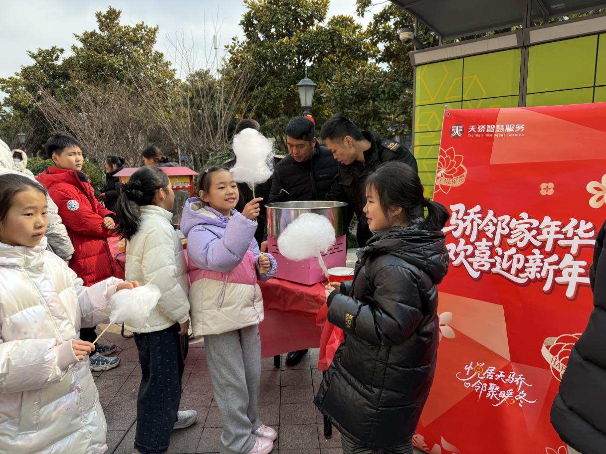 微信图片_20260207174812_995_418