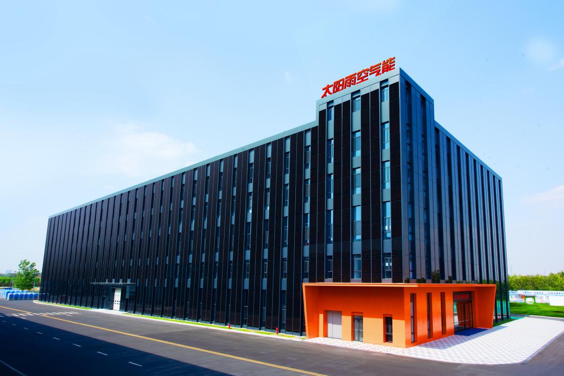 5、2025.7.19太阳雨热泵零碳实验楼