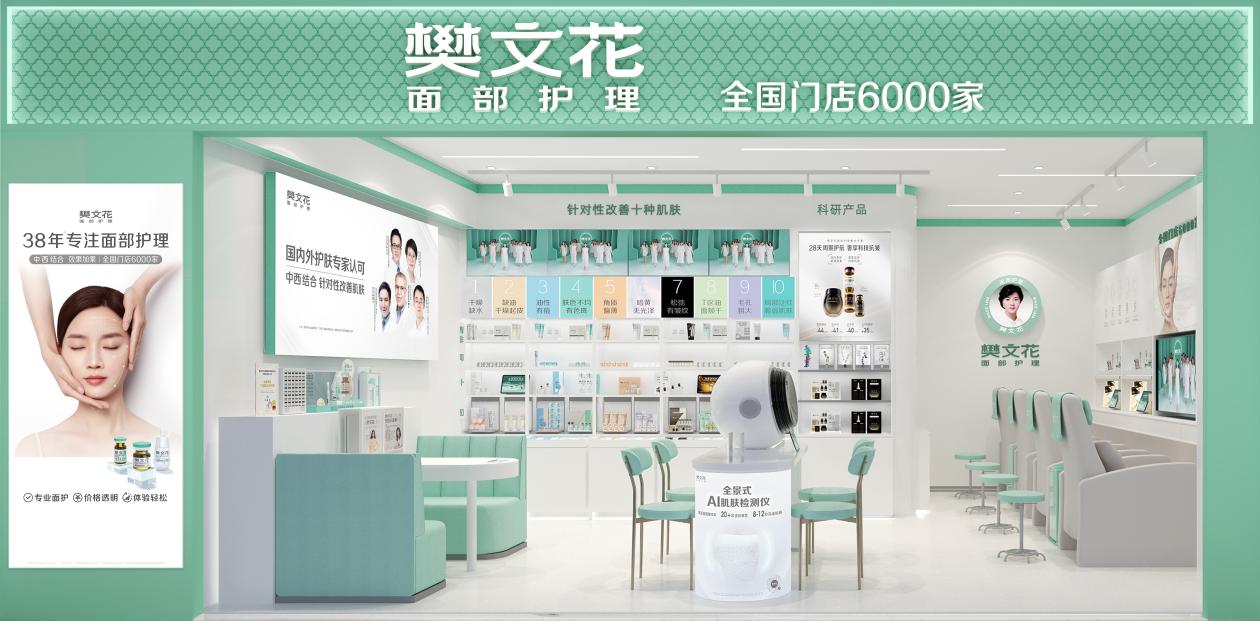 202601-38年门店形象-RGB(1)