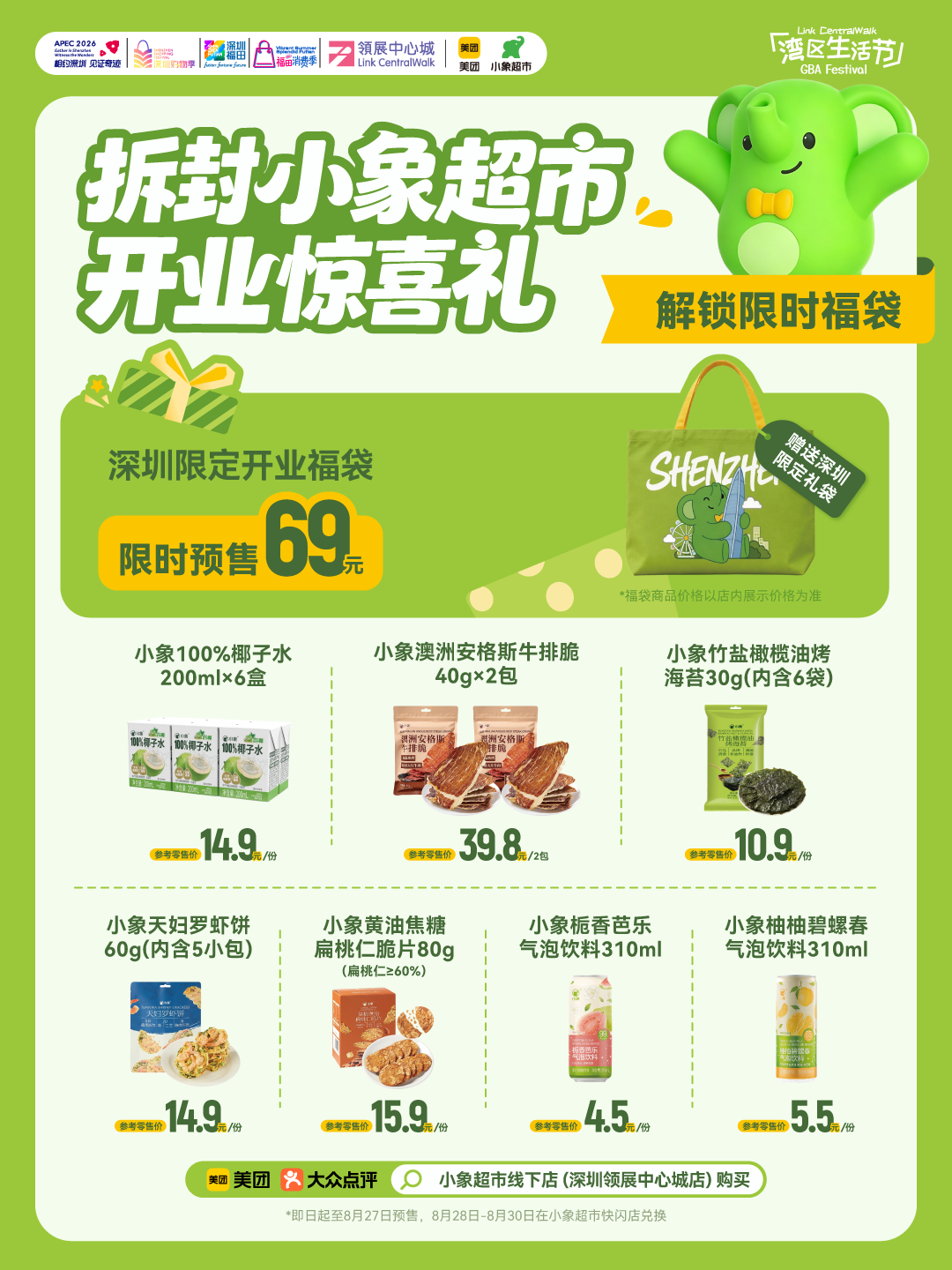 如图片无法显示,请刷新页面
