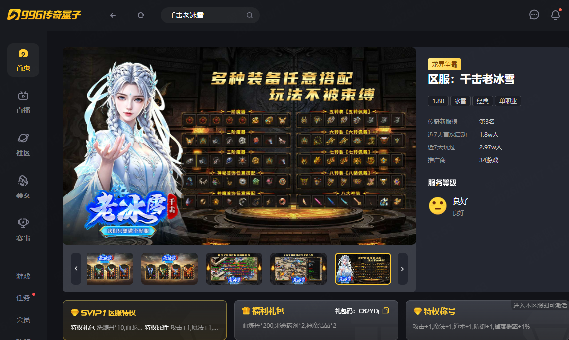 如图片无法显示，请刷新页面