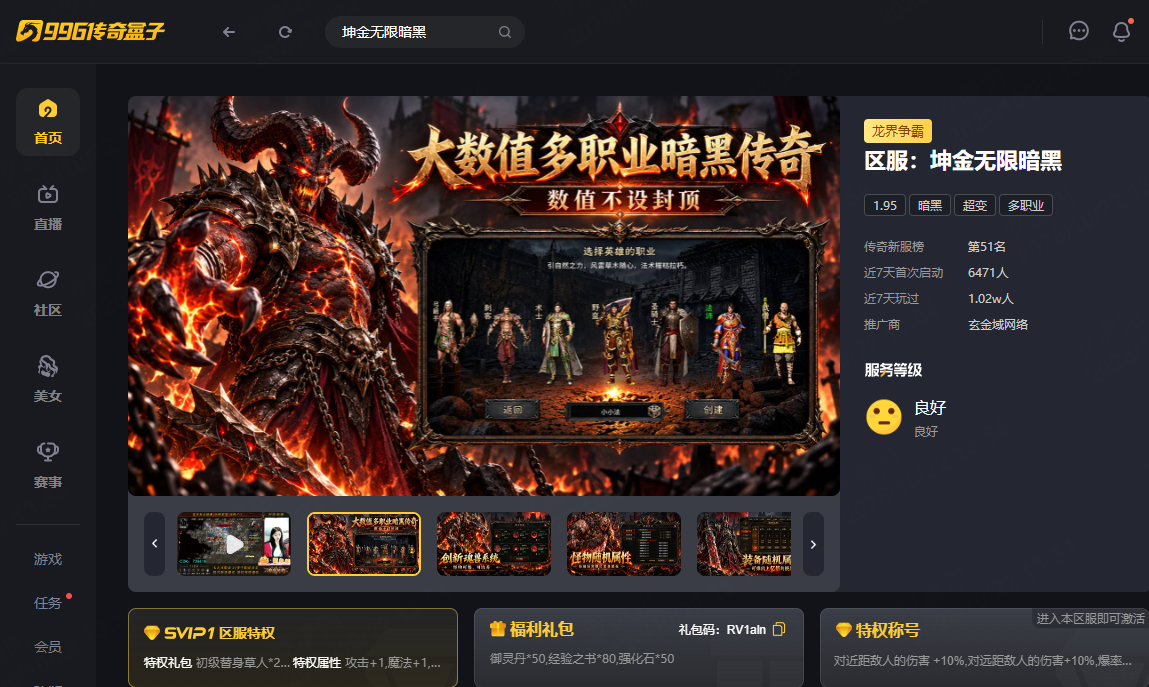 如图片无法显示，请刷新页面