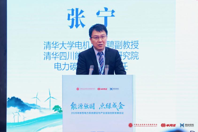 主旨3：张宁
