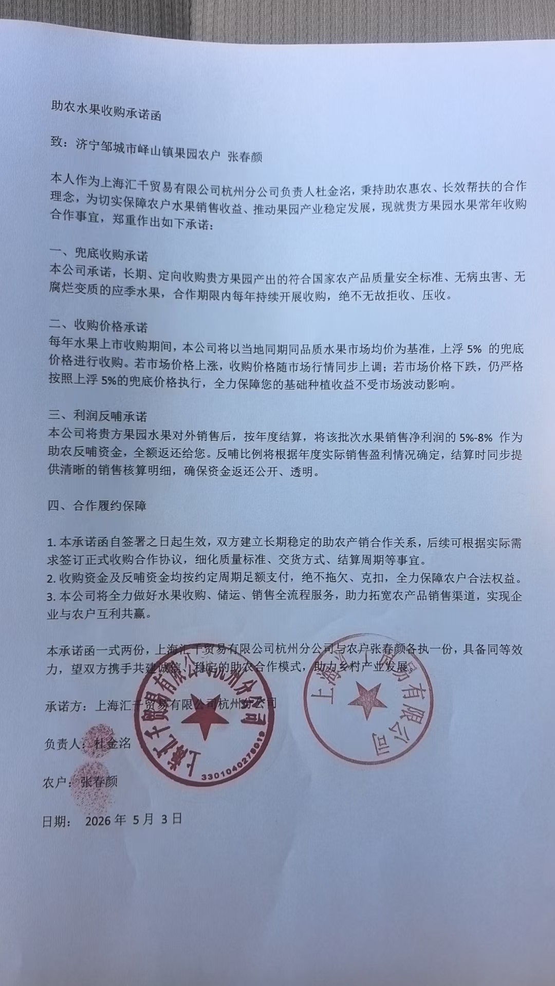 如图片无法显示，请刷新页面