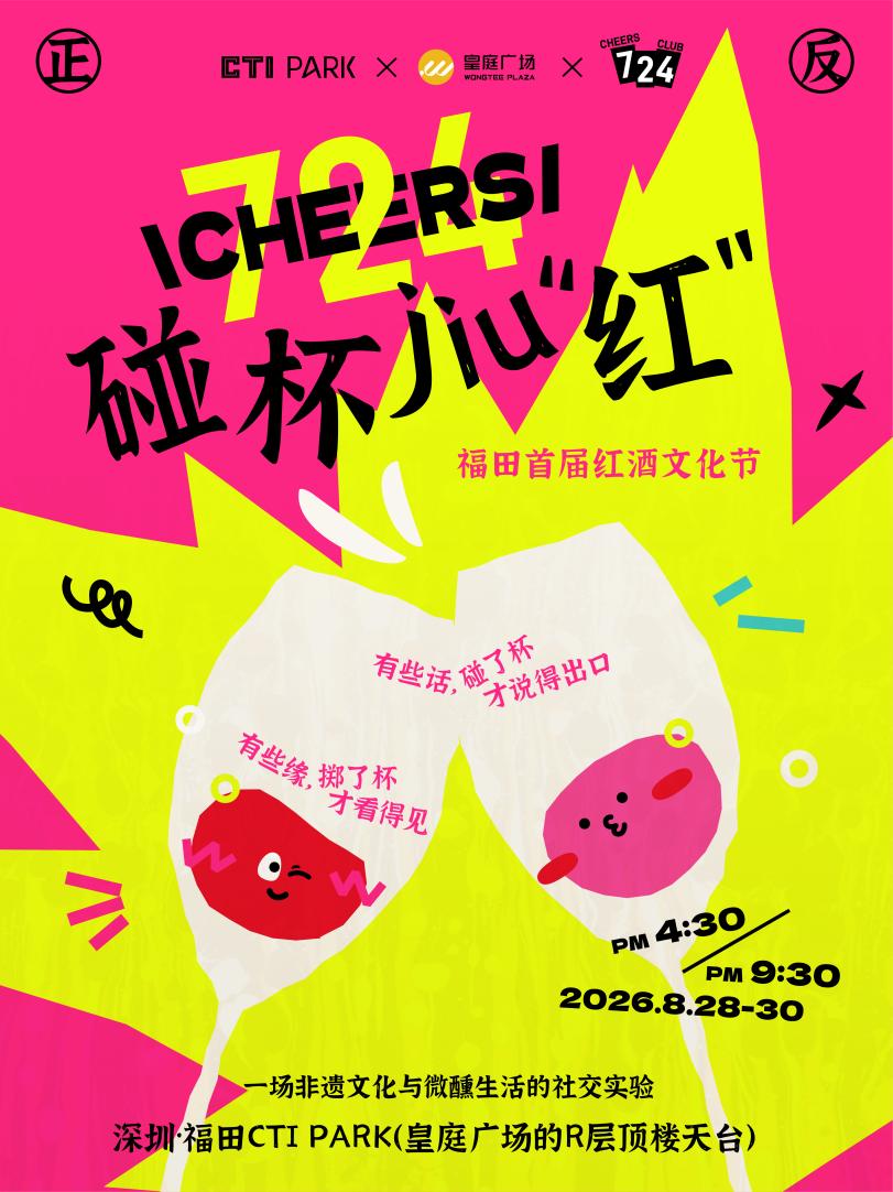 微信图片_20260813112623