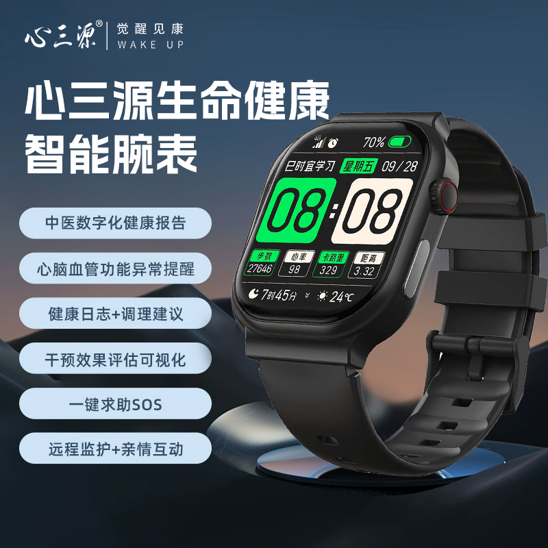 微信图片_20250709151028