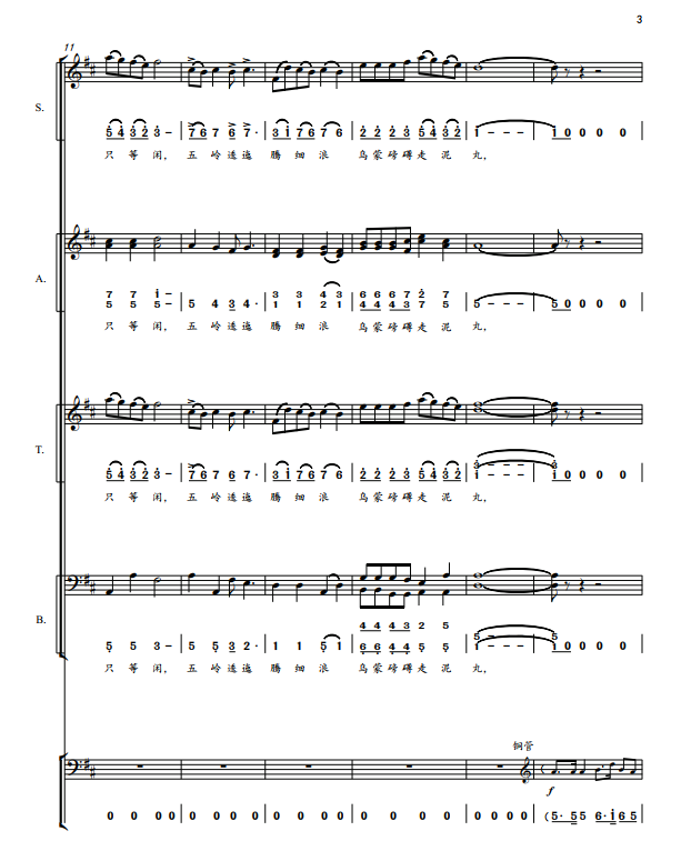 如图片无法显示，请刷新页面